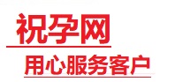 渠县捐卵试管助孕机构-代媽网